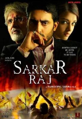 Саркар Радж / Sarkar Raj (2008) смотреть онлайн бесплатно в отличном качестве