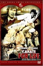 Обречённый на одиночество 3 / Karate For Life (1977) смотреть онлайн бесплатно в отличном качестве