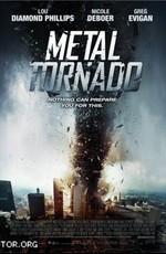 Железный смерч / Metal Tornado (2011) смотреть онлайн бесплатно в отличном качестве