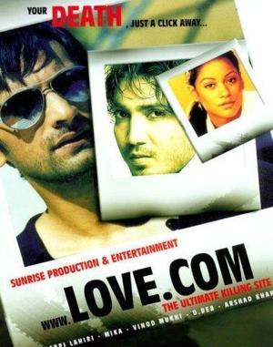 Любовь. com / Love Dot Com (2009) смотреть онлайн бесплатно в отличном качестве