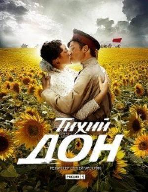 Любовные узы / Tera Mera Ki Rishta (2009) смотреть онлайн бесплатно в отличном качестве