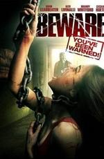 Берегись / Beware (2011) смотреть онлайн бесплатно в отличном качестве