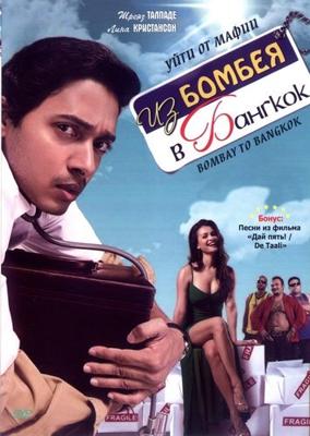 Из Бомбея в Бангкок / Bombay to Bangkok (2008) смотреть онлайн бесплатно в отличном качестве