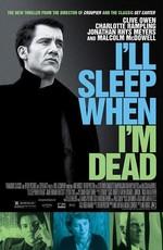 Засну, когда умру / I'll Sleep When I'm Dead (2003) смотреть онлайн бесплатно в отличном качестве