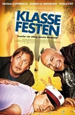 Встреча выпускников / Klassefesten (2011) смотреть онлайн бесплатно в отличном качестве