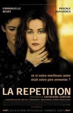 Репетиция / La Repetition (2001) смотреть онлайн бесплатно в отличном качестве