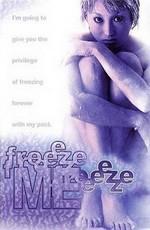 Заморозь меня / Freeze Me (2000) смотреть онлайн бесплатно в отличном качестве