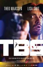 Нечего терять / TBS (2008) смотреть онлайн бесплатно в отличном качестве