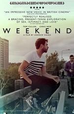 Уик-энд / Weekend (2011) смотреть онлайн бесплатно в отличном качестве