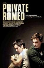 Курсант Ромео / Private Romeo (2011) смотреть онлайн бесплатно в отличном качестве