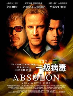 Абсолон / Absolon (2003) смотреть онлайн бесплатно в отличном качестве