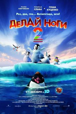 Под ливнем пуль () 2006 года смотреть онлайн бесплатно в отличном качестве. Постер