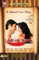 В гостях у молодоженов / Love Kaa Taddka (2009) смотреть онлайн бесплатно в отличном качестве