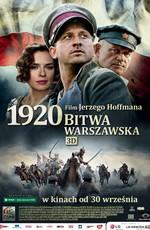 Варшавская битва 1920 года / 1920 Bitwa Warszawska (2011) смотреть онлайн бесплатно в отличном качестве