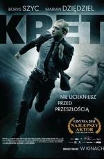 Крот / Kret (2011) смотреть онлайн бесплатно в отличном качестве