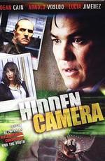 Скрытая Камера (Hidden Camera) 2009 года смотреть онлайн бесплатно в отличном качестве. Постер