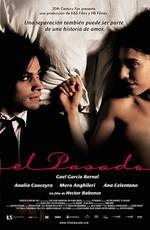 Прошлое / El Pasado (2009) смотреть онлайн бесплатно в отличном качестве