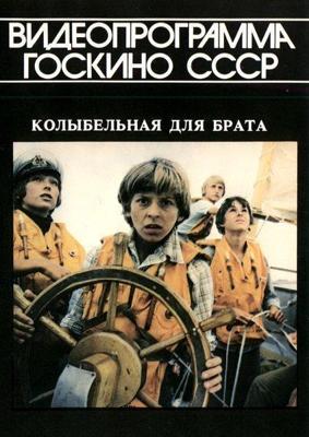 Танк Клим Ворошилов - 2 /  (None) смотреть онлайн бесплатно в отличном качестве