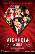 Бриллианты навсегда (Victoria No. 203: Diamonds Are Forever) 2007 года смотреть онлайн бесплатно в отличном качестве. Постер