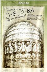 О-би, О-ба - Конец цивилизации (O-bi, O-ba - Koniec cywilizacji)  года смотреть онлайн бесплатно в отличном качестве. Постер