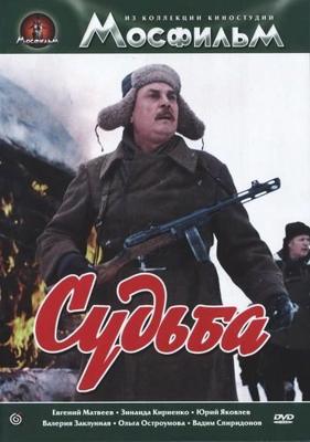 Судьба /  (1977) смотреть онлайн бесплатно в отличном качестве