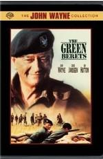 Зеленые береты / The Green Berets () смотреть онлайн бесплатно в отличном качестве