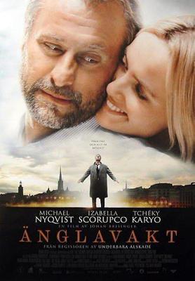 Банни / Bunny (2005) смотреть онлайн бесплатно в отличном качестве