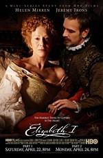 Елизавета I (Elizabeth I) 2005 года смотреть онлайн бесплатно в отличном качестве. Постер