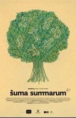 Лесные существа (Suma summarumn)  года смотреть онлайн бесплатно в отличном качестве. Постер