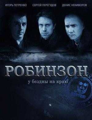 Дуэль. МХТ им. А.П. Чехова /  (None) смотреть онлайн бесплатно в отличном качестве