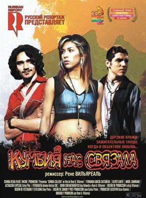 Кумбия нас связала / Cumbia Callera (2009) смотреть онлайн бесплатно в отличном качестве