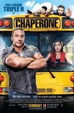 Сопровождающий (The Chaperone) 2011 года смотреть онлайн бесплатно в отличном качестве. Постер