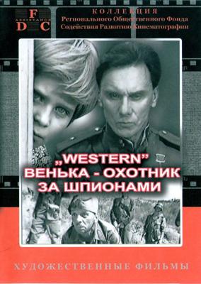 Красно солнышко /  (1972) смотреть онлайн бесплатно в отличном качестве