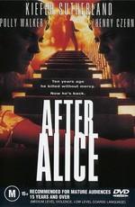 Глаз убийцы / After Alice (2000) смотреть онлайн бесплатно в отличном качестве