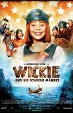 Вики, маленький викинг / Vicky the Viking (2009) смотреть онлайн бесплатно в отличном качестве