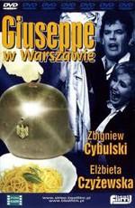 Итальянец в Варшаве (Giuseppe w Warszawie)  года смотреть онлайн бесплатно в отличном качестве. Постер