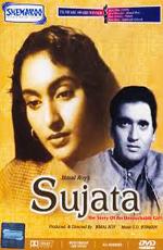 Неприкасаемая / Sujata (1959) смотреть онлайн бесплатно в отличном качестве