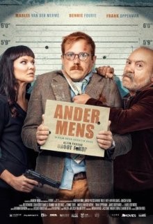 Никто не умрет / Другой человек / Ander Mens (2019) смотреть онлайн бесплатно в отличном качестве