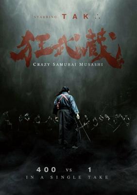 Безумный самурай Мусаси / Crazy Samurai Musashi (2020) смотреть онлайн бесплатно в отличном качестве