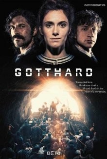 Готард / Готхард (Gotthard) 2016 года смотреть онлайн бесплатно в отличном качестве. Постер