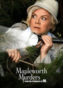 Убийства Мэйплворт / Расследования Мэйплворт / Mapleworth Murders (None) смотреть онлайн бесплатно в отличном качестве