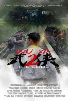 Бессмертная битва: Код / Wu Xia 2 the Code (2019) смотреть онлайн бесплатно в отличном качестве