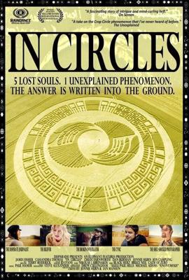 В кругах / In Circles (2016) смотреть онлайн бесплатно в отличном качестве