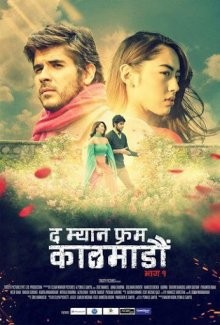 Человек из Катманду. Часть 1 / The Man from Kathmandu Vol. 1 (2019) смотреть онлайн бесплатно в отличном качестве