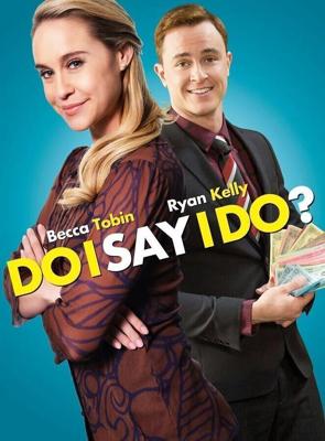 Да или нет / Do I Say I Do? (2017) смотреть онлайн бесплатно в отличном качестве