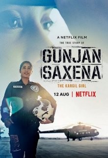 Летчица Гунджан Саксена / Gunjan Saxena: The Kargil Girl () смотреть онлайн бесплатно в отличном качестве