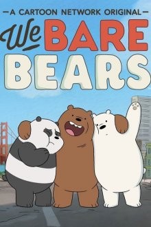 Вся правда о медведях / Мы обычные медведи / We Bare Bears (2015) смотреть онлайн бесплатно в отличном качестве