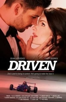 Управляемые (Driven) 2018 года смотреть онлайн бесплатно в отличном качестве. Постер