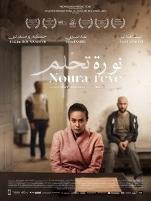 Мечта Нуры / Noura's Dream (2019) смотреть онлайн бесплатно в отличном качестве