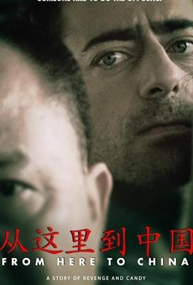 До Китая / De Acá a la China (2019) смотреть онлайн бесплатно в отличном качестве